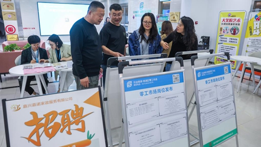 呼和浩特市总工会赴沈阳引才