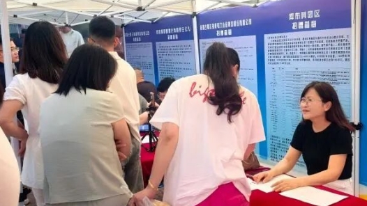 内蒙古杭锦旗举办2026年“职引青春·筑梦杭锦”高校毕业生专场招聘会