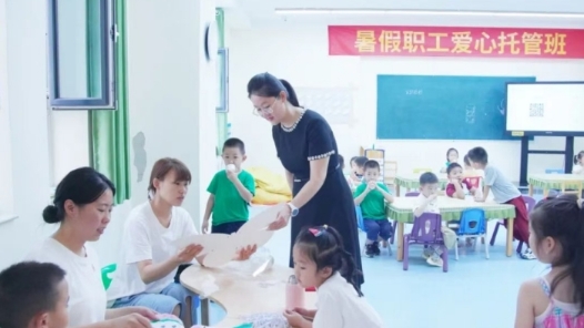 内蒙古呼和浩特市总工会走访爱心托管班 做实做优暑期托管服务