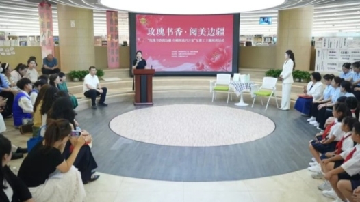 内蒙古呼和浩特市总工会联合多部门举办“玫瑰书香・阅美边疆——2026年女职工主题阅读活动”