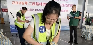 内蒙古二连浩特市跨境物流分拣技能竞赛举办
