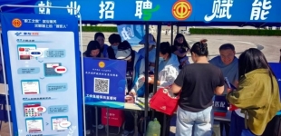 线下驻点服务+线上云端送岗 内蒙古敖汉旗招聘会搭起用工就业“暖心桥”