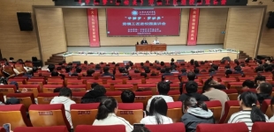 内蒙古呼伦贝尔市总工会开展“劳模工匠进企业、进校园”宣讲活动
