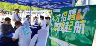 京津冀蒙工会就业协作校园专场招聘启幕