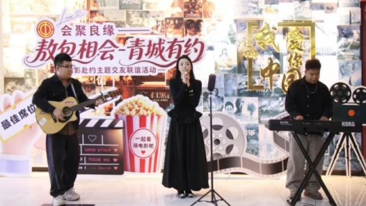 内蒙古呼和浩特市总工会创新探索青年交友新模式