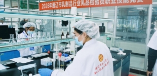 内蒙古通辽市举办乳制品行业乳品检验员职业技能竞赛